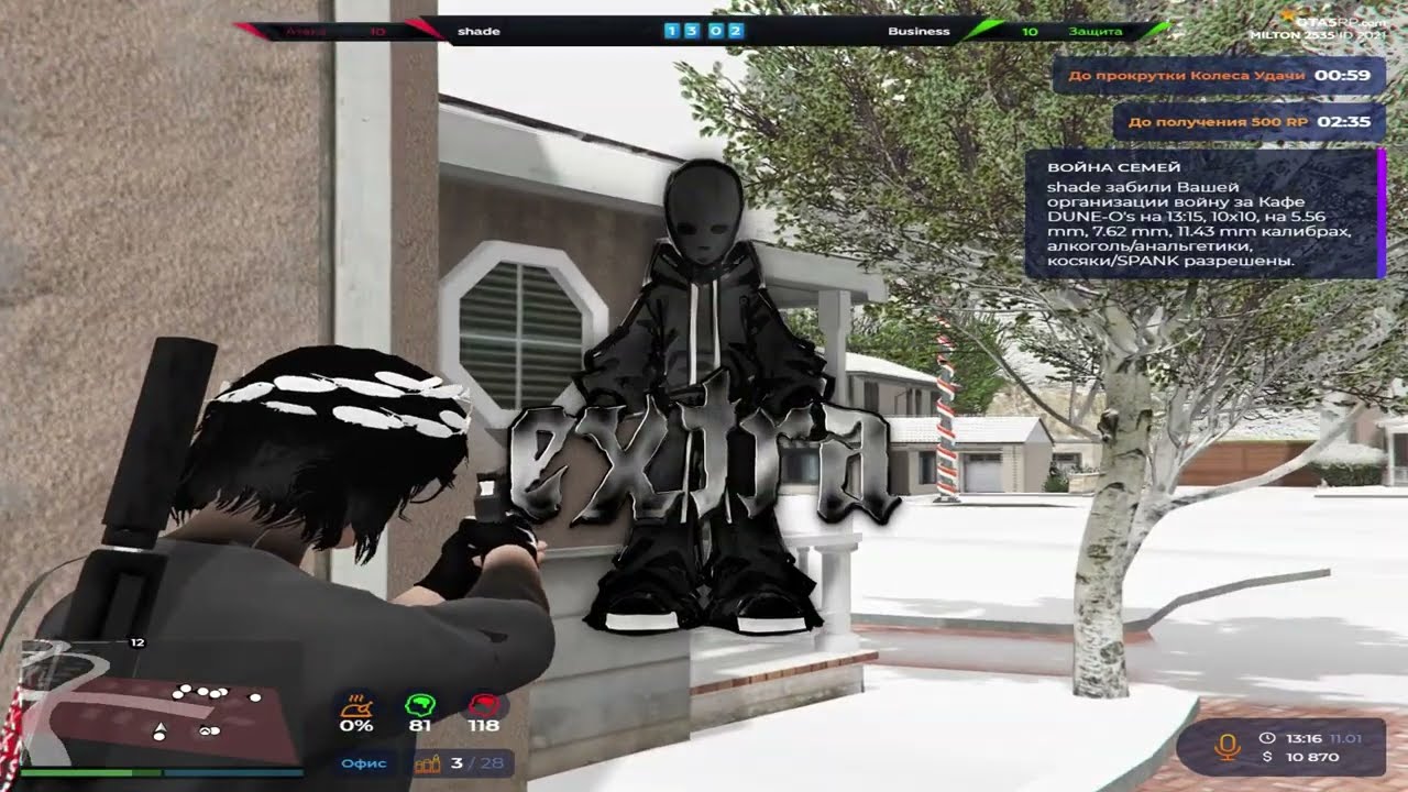 Мы живём ночью @GTA5RP