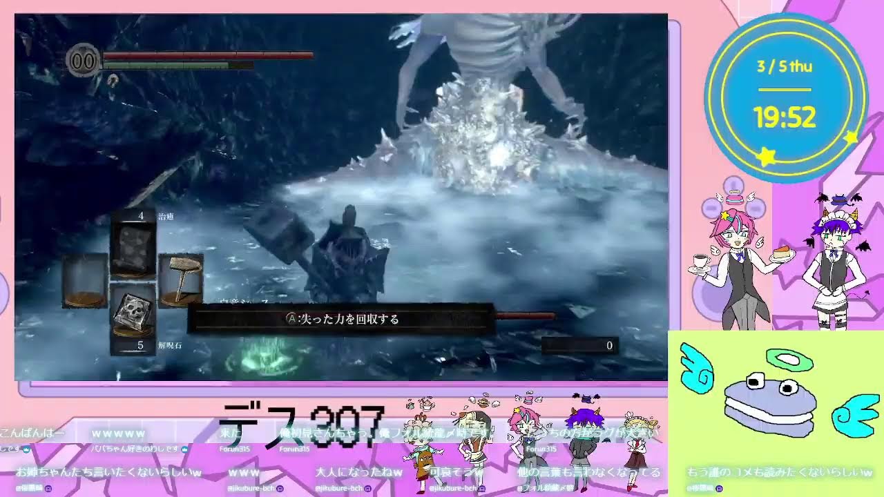 【DARK SOULS】part13