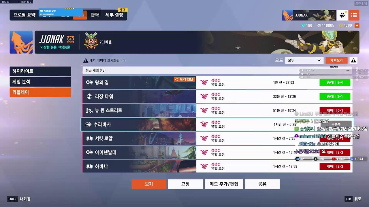 후 후