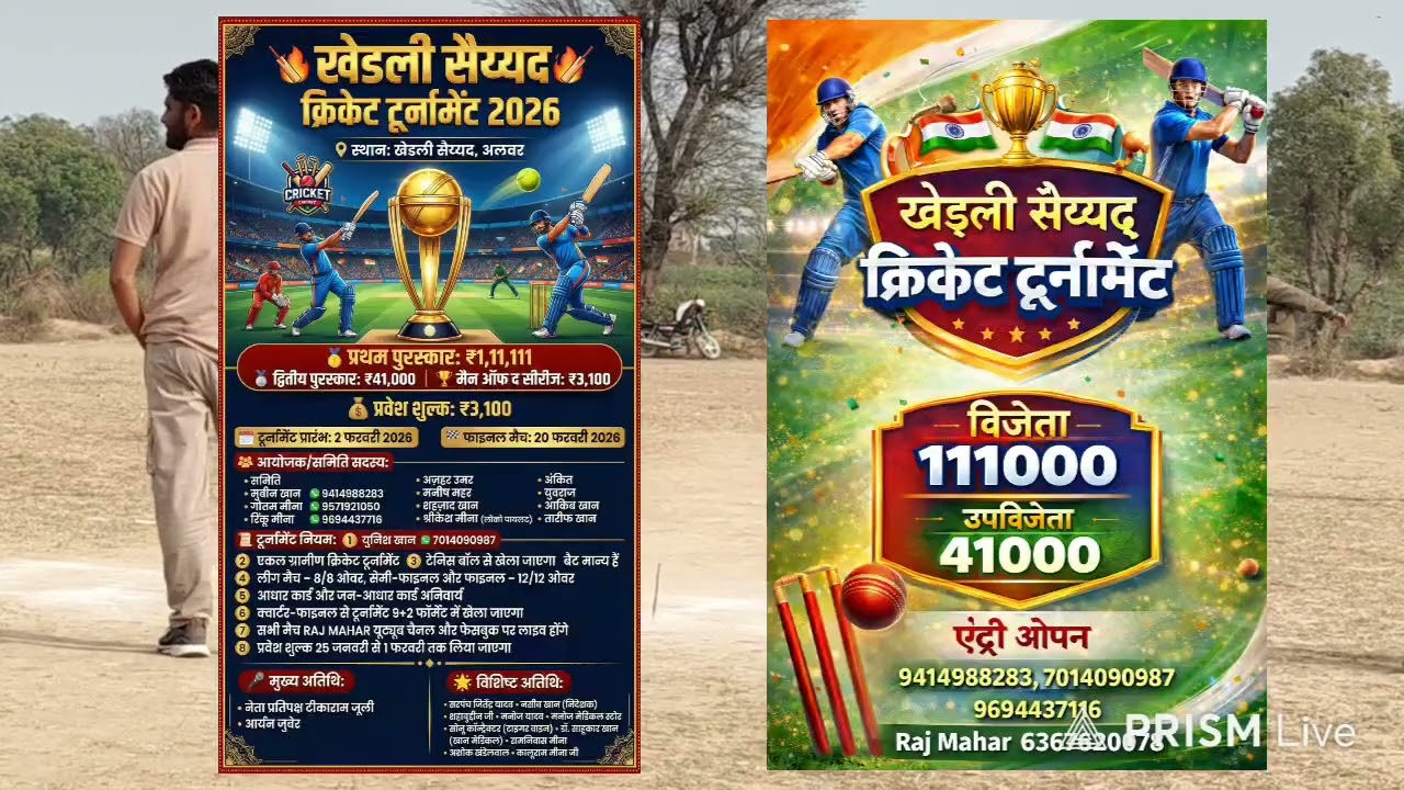 ककराली जाट vs लूहुरवाड़ी 