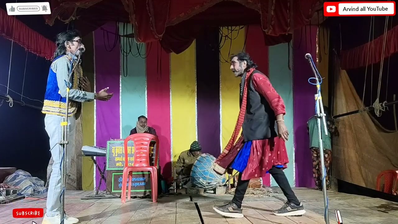 महाराज का लड़का स्कूल जाते समय 💔 हुआ प्यार सुपरहिट सीन एंड_राजेश यादव की नौटंकी (नंबर वन) 