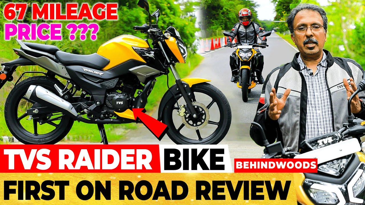 67KM  Mileage -125CC -ல் பாய்ந்து வரும் TVS Raider எப்படி இருக்கு? FIRST ON ROAD REVIEW