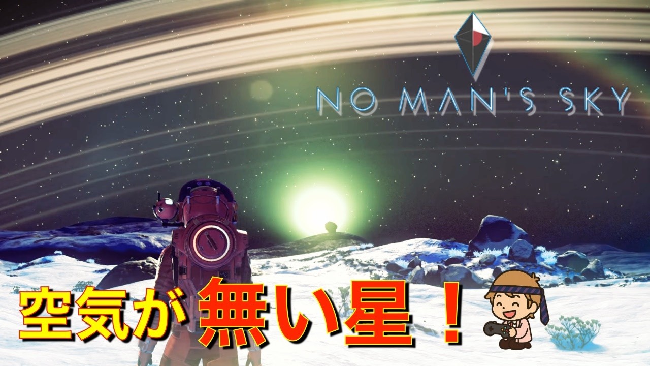 【No Man’s Sky】レッツゴー宇宙 ゲーム垂れ流し生放送 #7