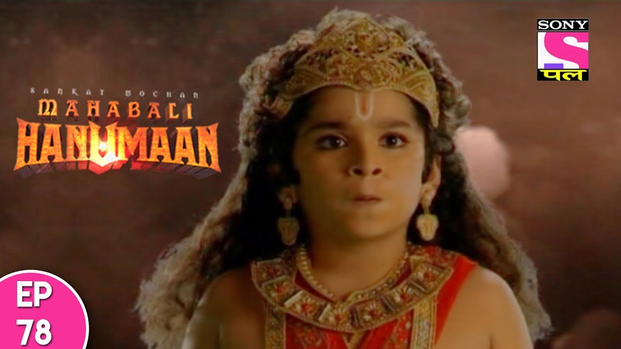 Sankat Mochan Mahabali Hanuman - हनुमान - Episode 78 - 9th  November, 2017
