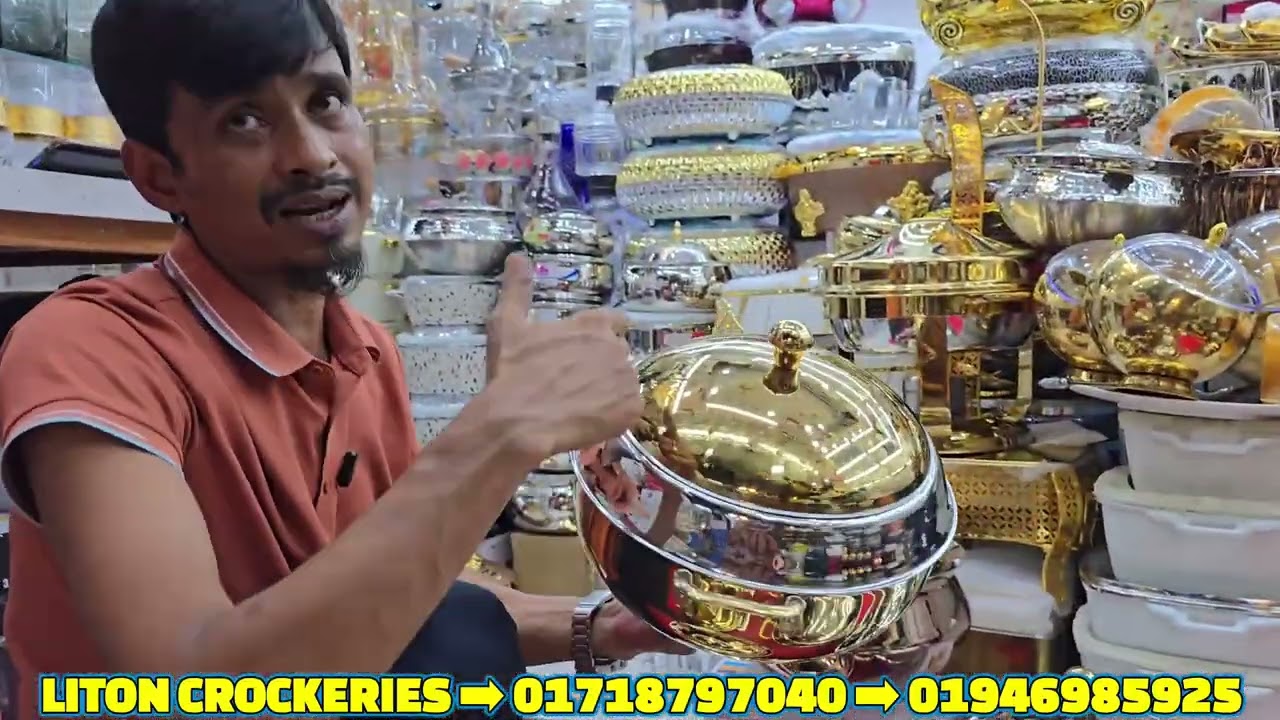 মাথা নষ্ট  দামে  কিনুন  ওয়ারমার ও হটপট । 