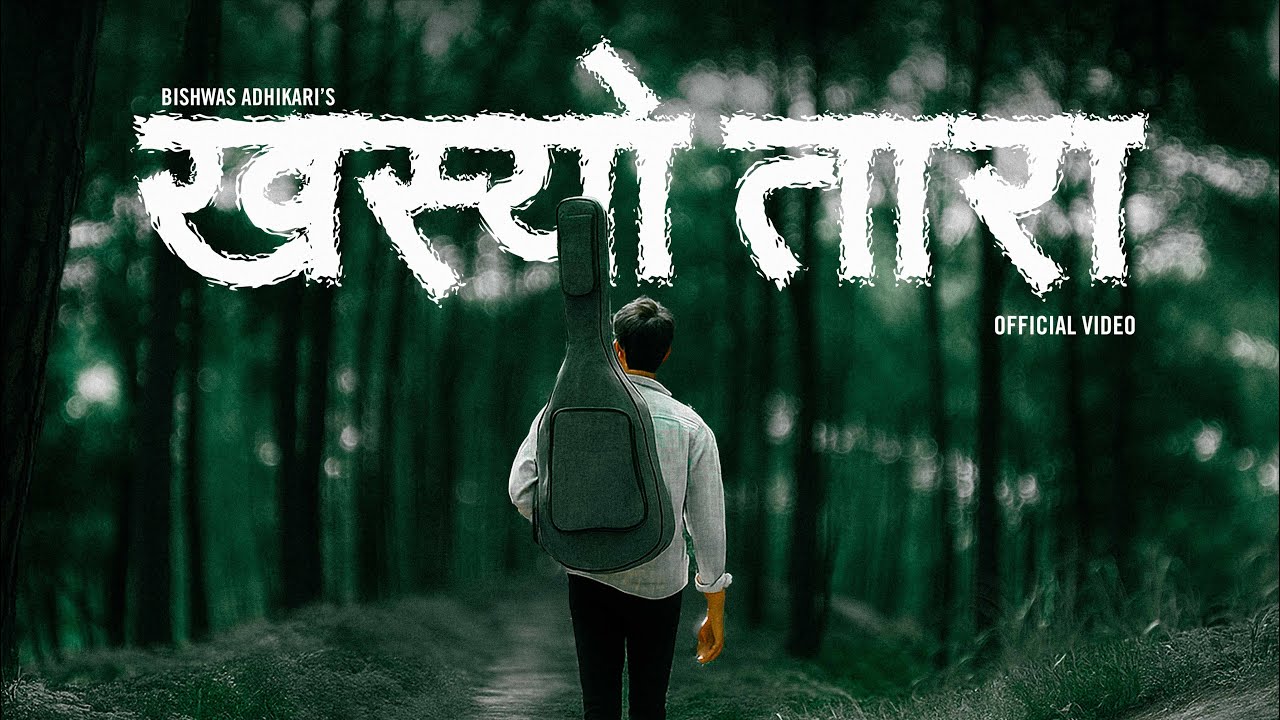 Khasyo Tara - Bishwas Adhikari || Official Music Video