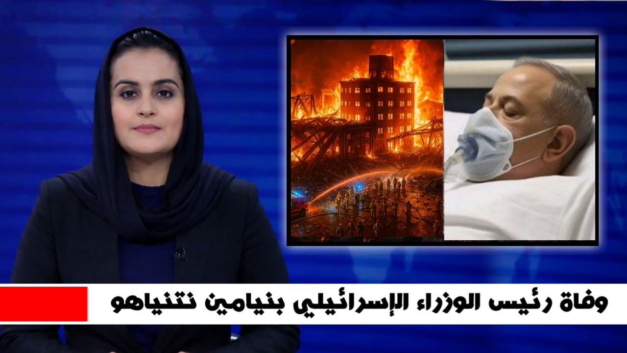 🔴TEPAT PAGI INI Media Israel ungkap kem4tian Netanyahu, Rumahnya hancur terbakar usai dihantam rudal