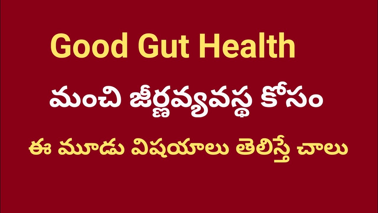 Gut health | heal your gut naturally | simple tricks for better digestion