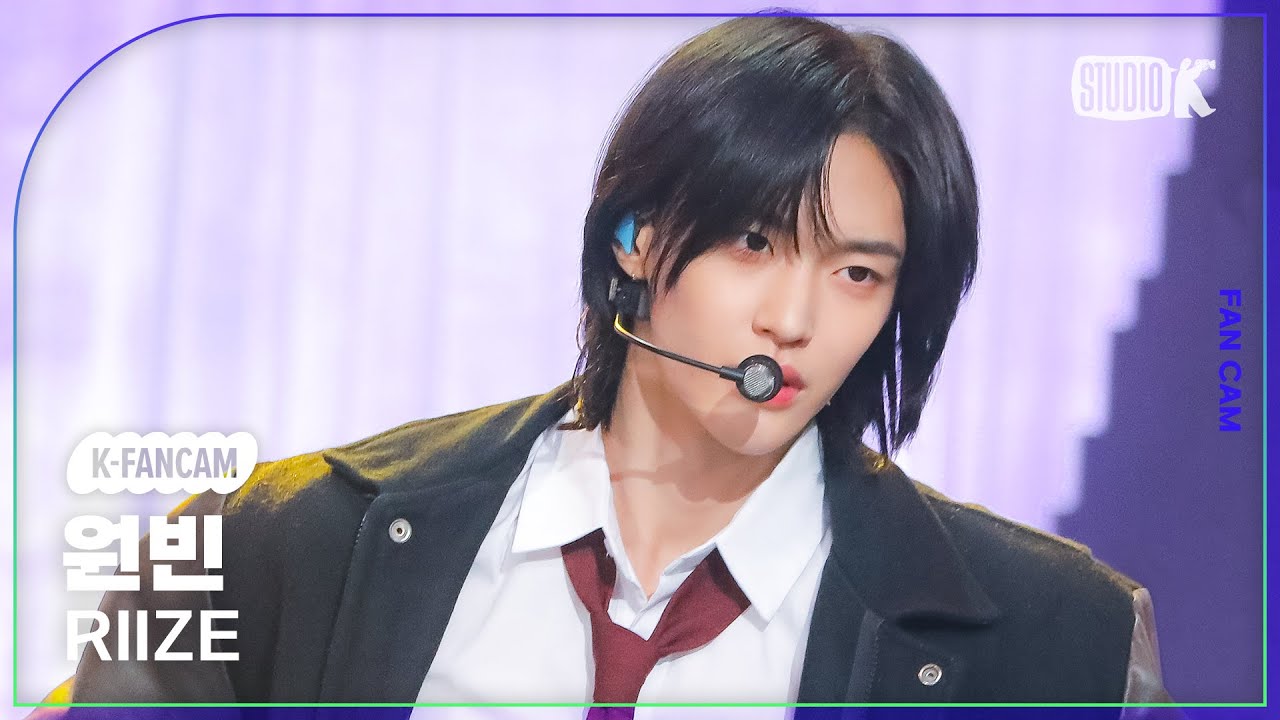 [K-Fancam] 라이즈 원빈 직캠 'Love 119'(RIIZE WONBIN Fancam) @뮤직뱅크(Music Bank) 240105