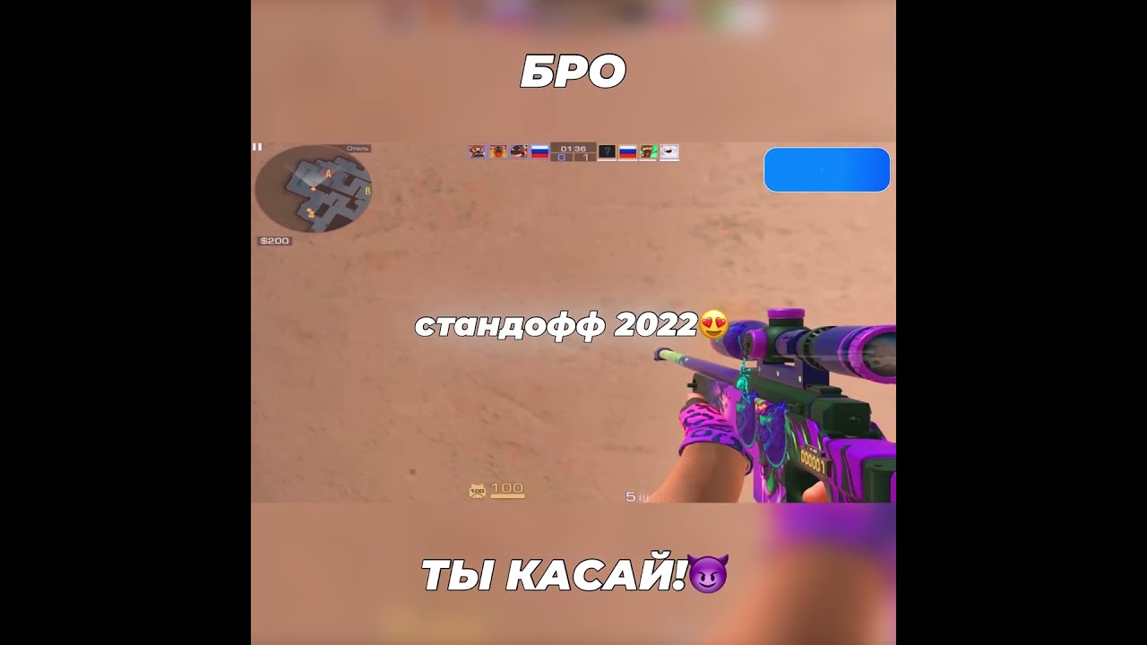 КАК ОЩУЩАЛСЯ СТАНДОФФ 2025🥱 VS 2022😍 / КОД АВТОРА - kasai (для поддержки)
