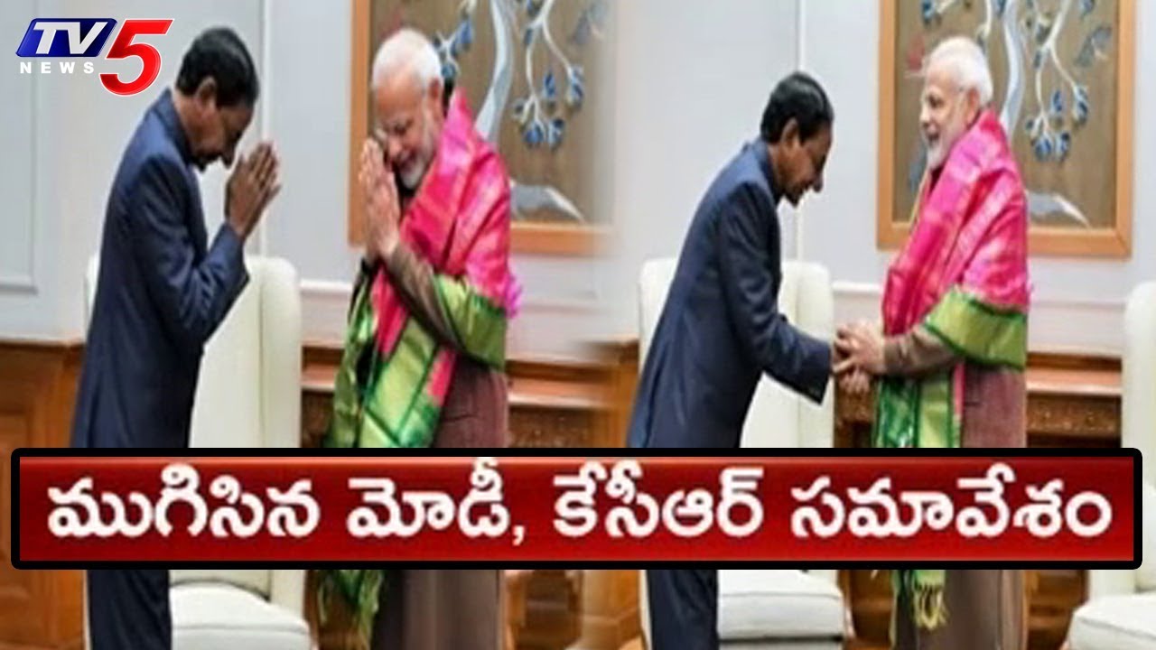 ముగిసిన మోడీ, కేసీఆర్ సమావేశం..! | CM KCR Meeting With Modi Ends | TV5 News