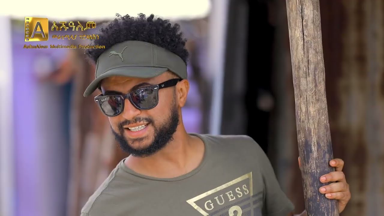 ቀይዋ ቀን ምዕራፍ 1 ክፍል 9| Keyuwa ken Season 1 Episode 9
