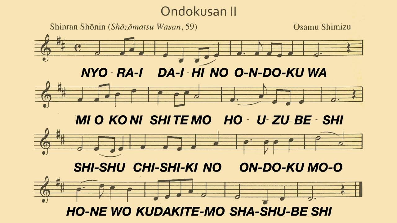 Jan 19, 2025 Hōonkō Dharma Family Service (Copy)