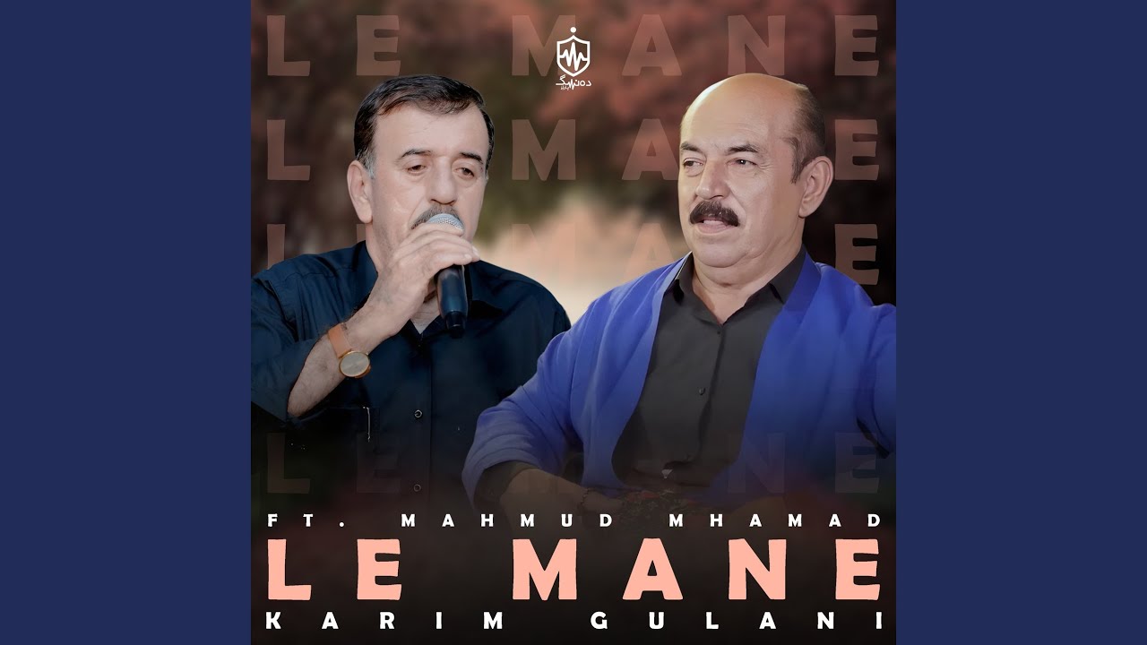 Lerama La Mergapan