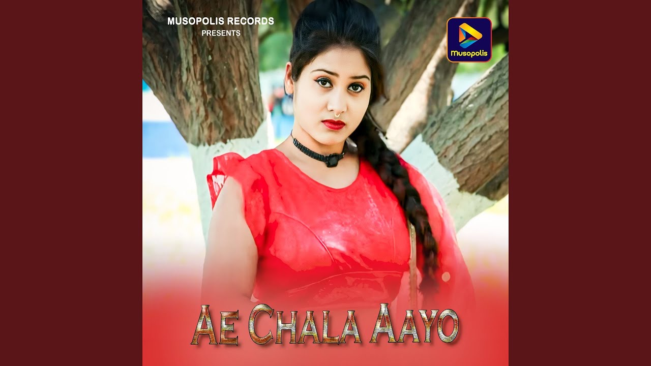 Ae Chala Aayo