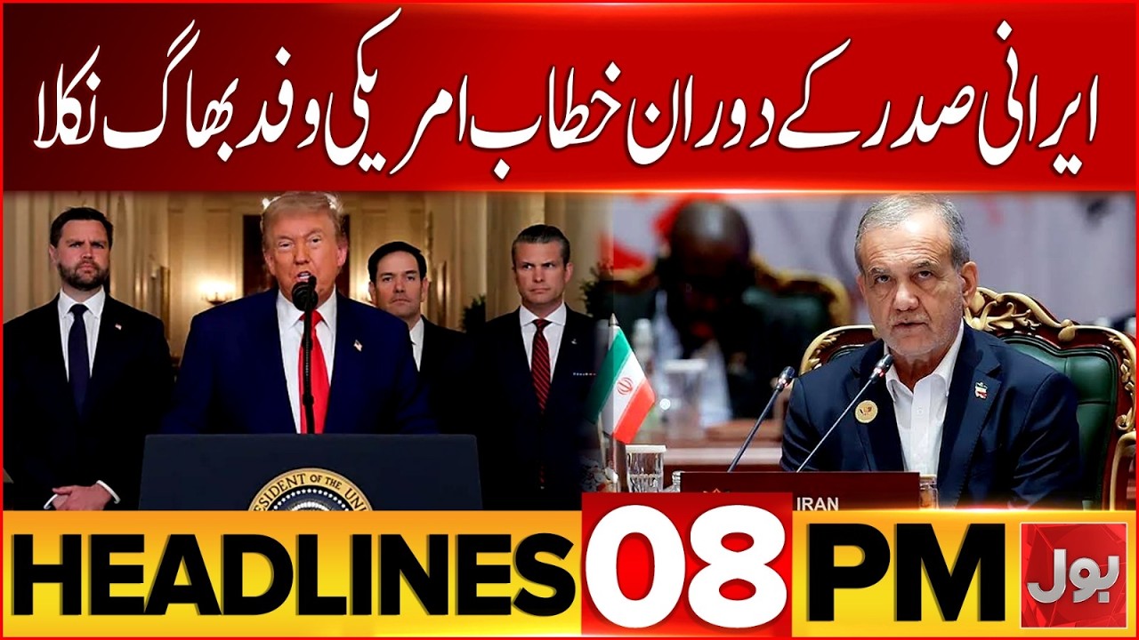 PTI Long March | Punjab Security | Rangers Deployment | Road Closures | BOL News Headlines At 8 PM