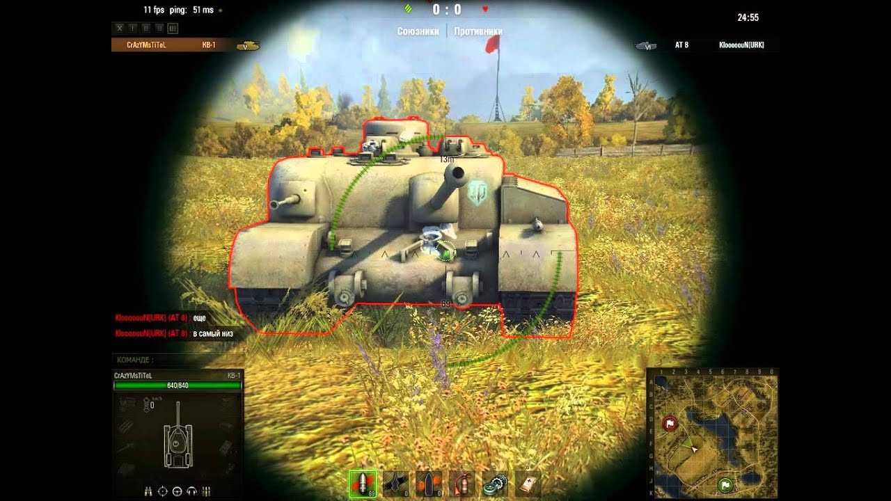 WoT Ат-8