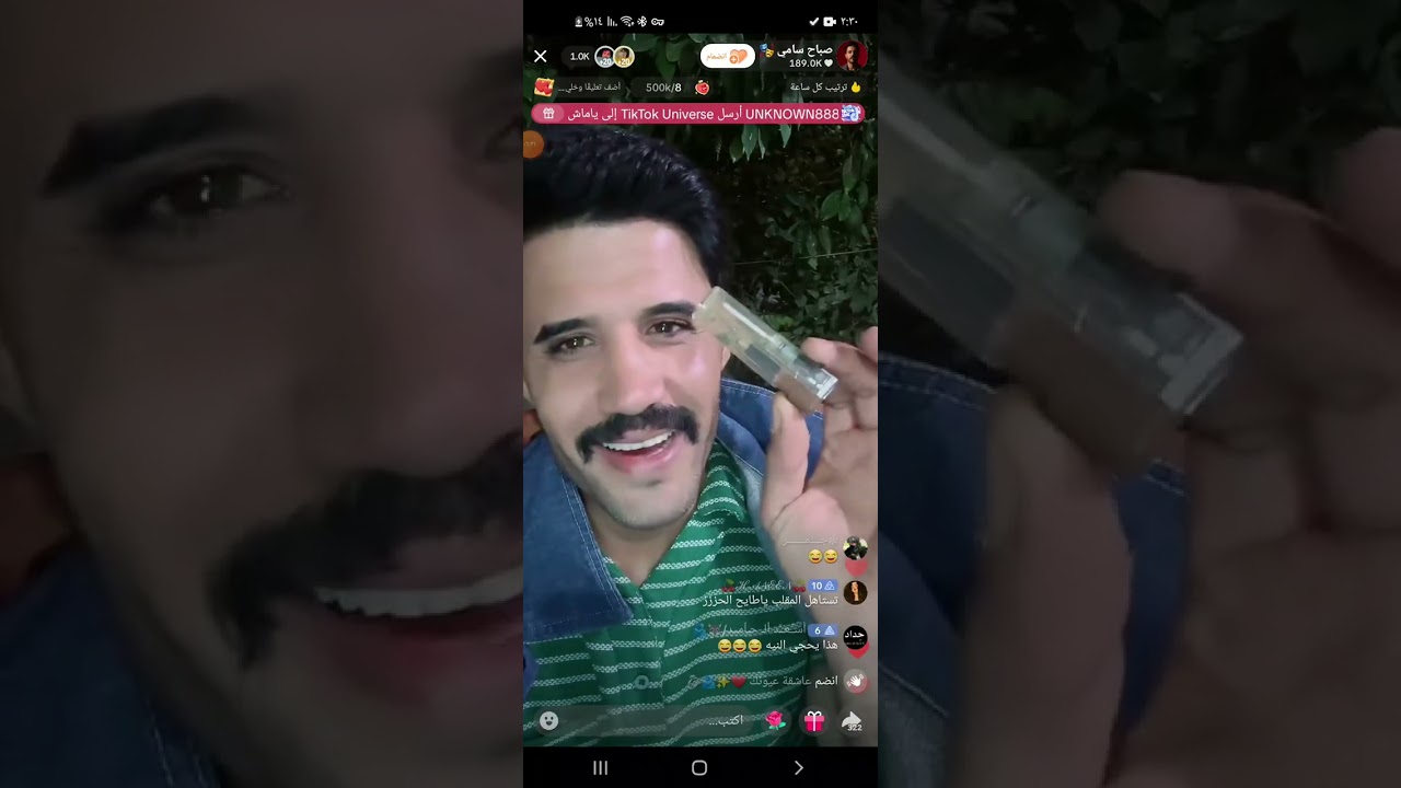 بالاخير انكشفت 😂 مقالب بصوت بنت - صباح سامي 