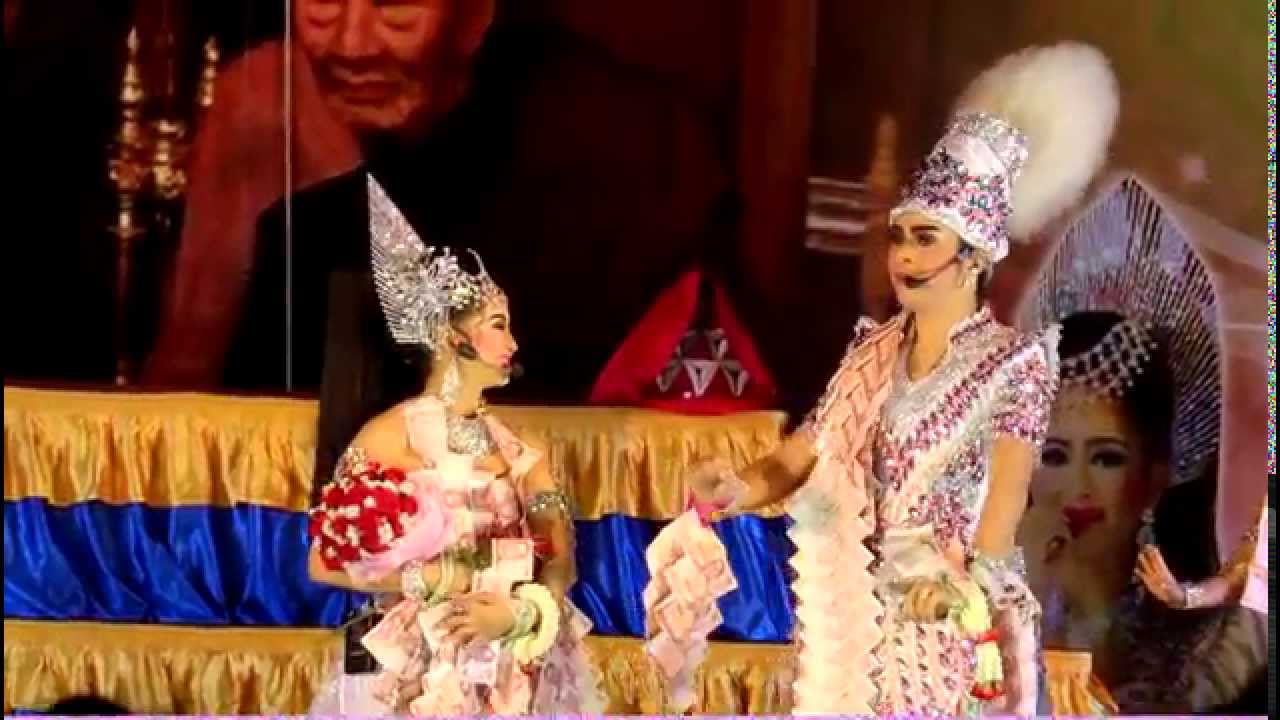 มนทญาและจันทรา (3)