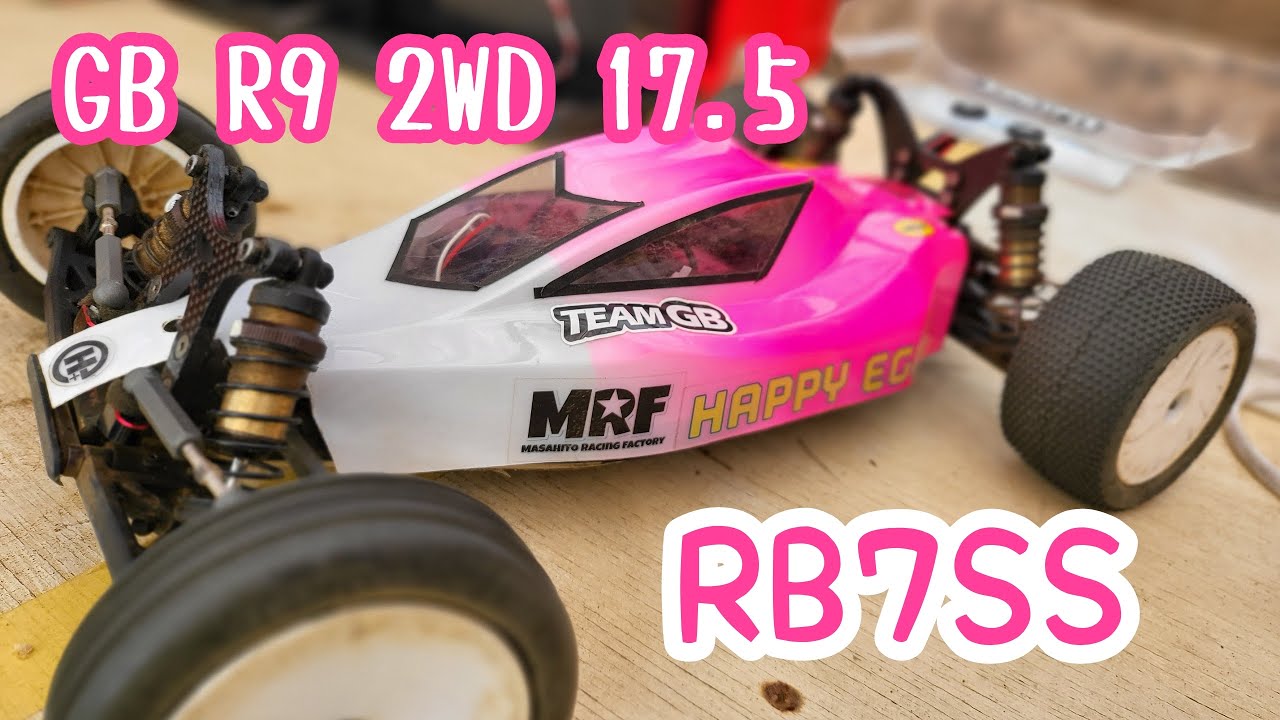 GBオフロードR9 2WD Stock17.5 #京商 #rb7ss #gbサーキット
