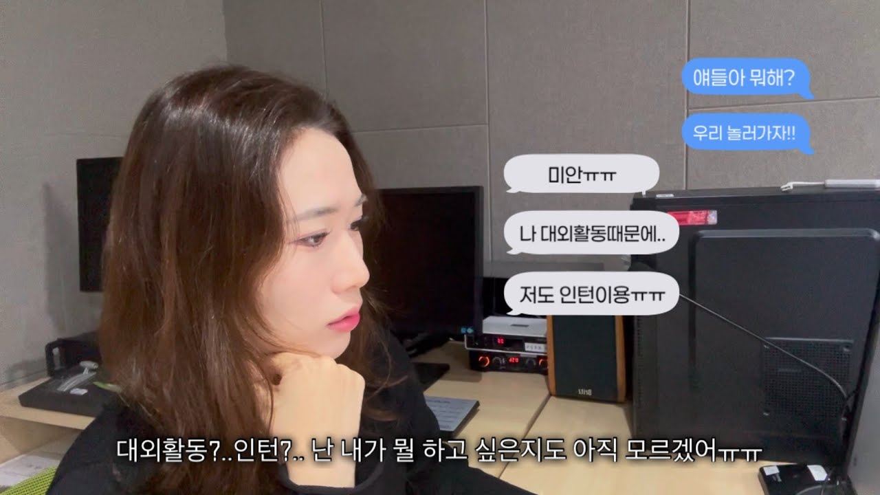[H-ONZ] EP 7 |“진로.. 나만 아직 못 정했어?“ 학점에 장학금까지 지원되는 진로탐색학점제