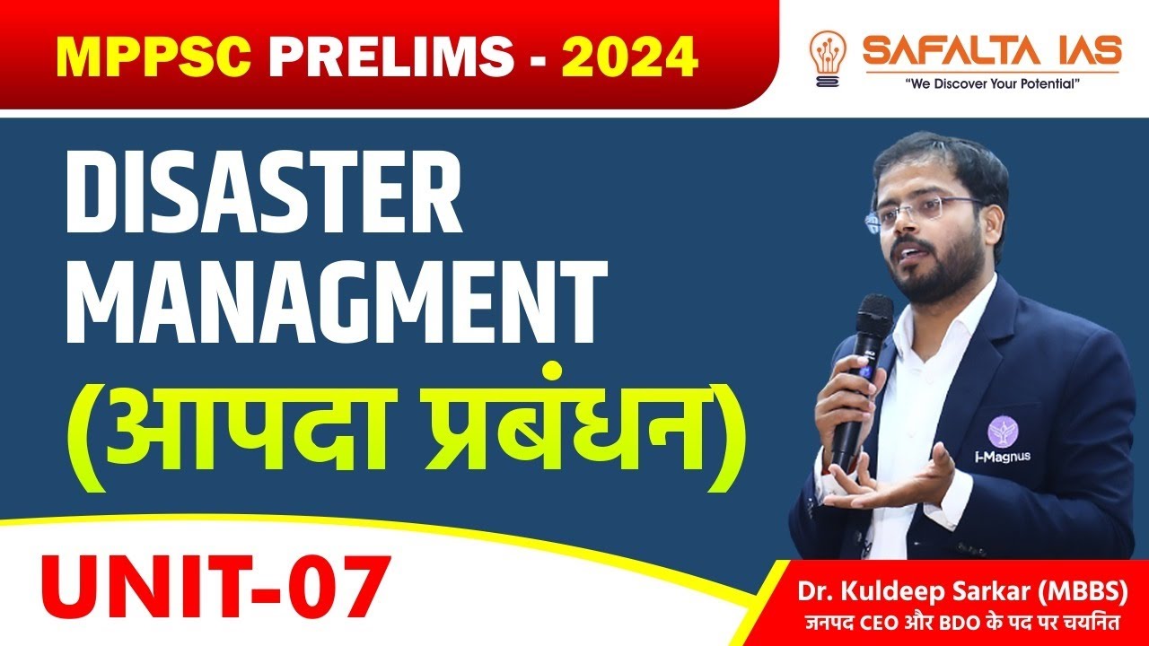 TARGET MPPSC PRELIMS 2024 || UNIT 7 | आपदा प्रबंधन || Disaster Management |By:-Kuldeep sir
