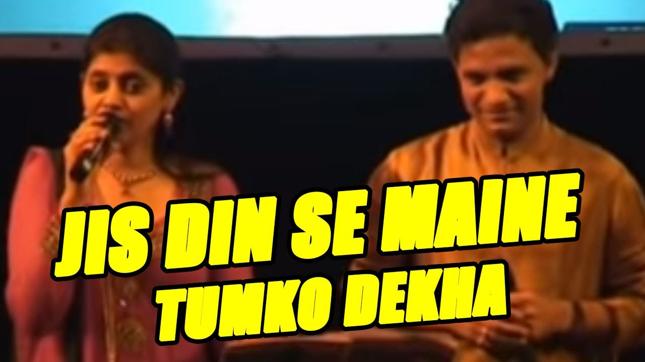 Jis Din Se Maine Tumko Dekha Hai Song, Jis Din Se Maine Tumko Dekha Hai, Anil Bajpai Live