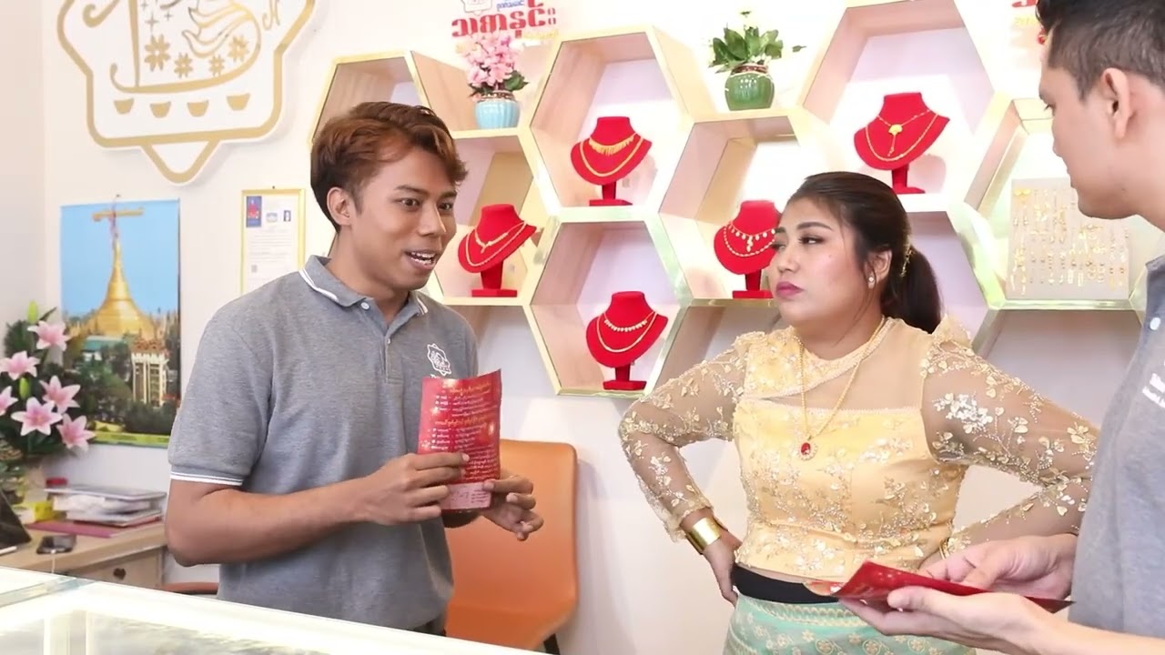 ကျနော်က ချောတော့ ဘာလုပ်လုပ် တင့်တယ်တယ်လေ…