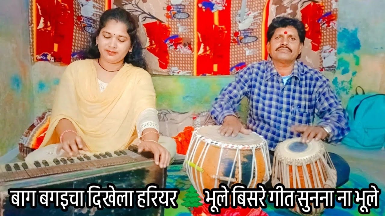 How video upload -बागे बगीचा दिखेला हरियर- सीजी गाना- bage bgicha dikhe la hariyar#sabsribe #laik