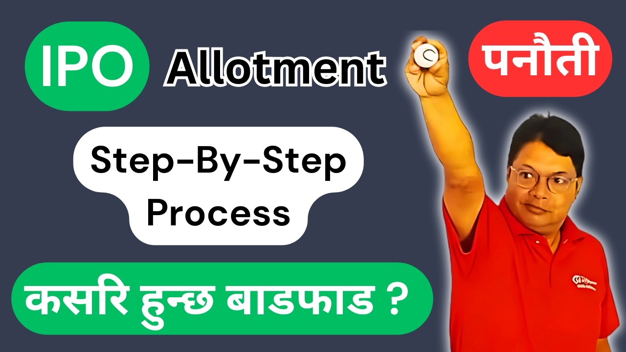 IPO Allotment Process in Nepal | Nepal ma IPO Badfad Hune Tarika