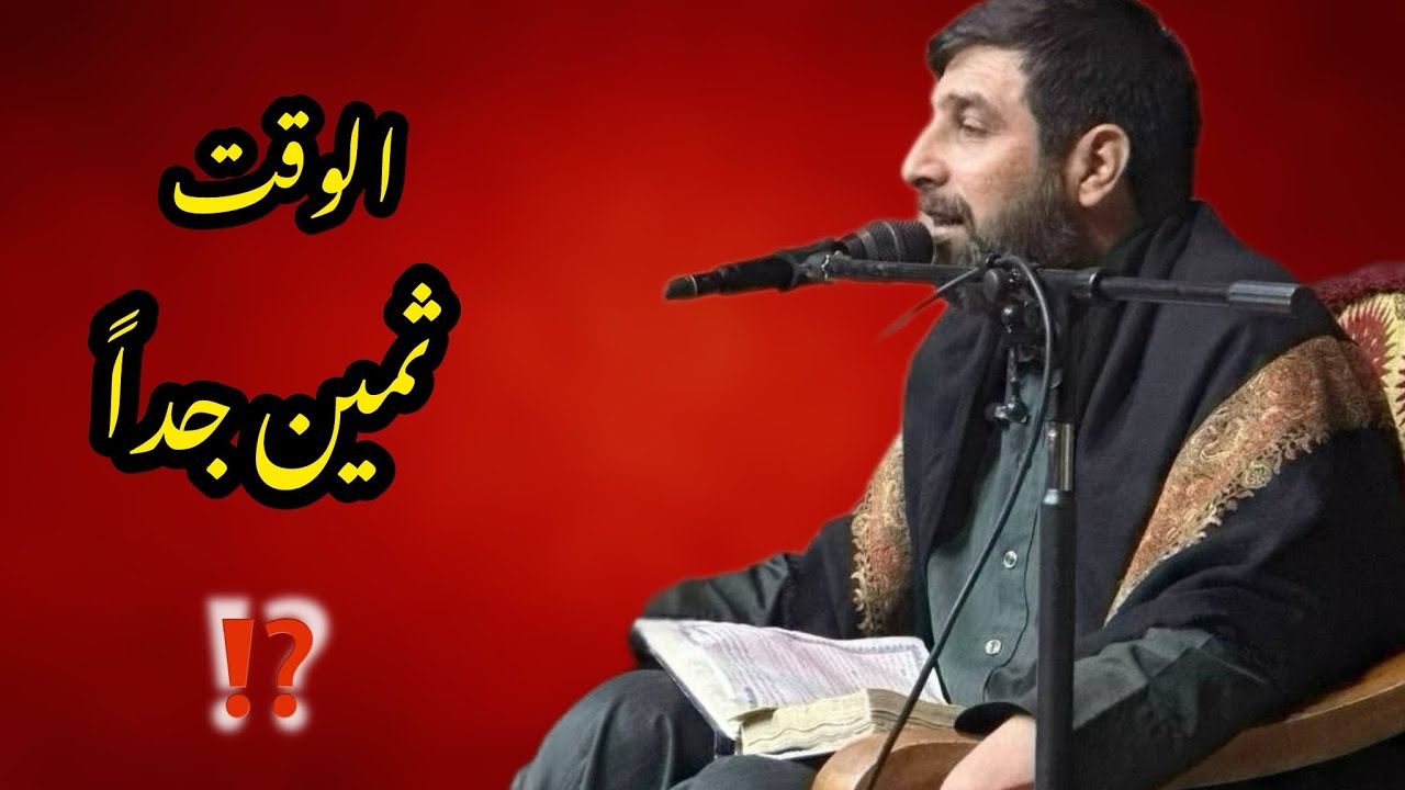 لاتضيعوا الوقت الفرص تمر مر السحاب | الاستاذ محمد العابدي 