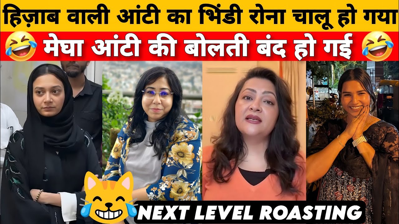 मेघा आंटी DESTROY IN SECOND | Ranting gola Roast Harsha rajput savag | Funny political Roast & memes