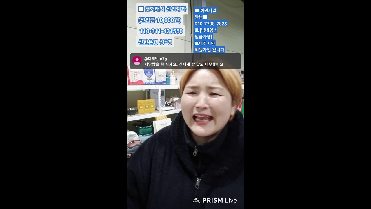 월~토요일 오전7시 ~ 12시 득템마켓 라이브방송 (공휴일도 방송합니다)
