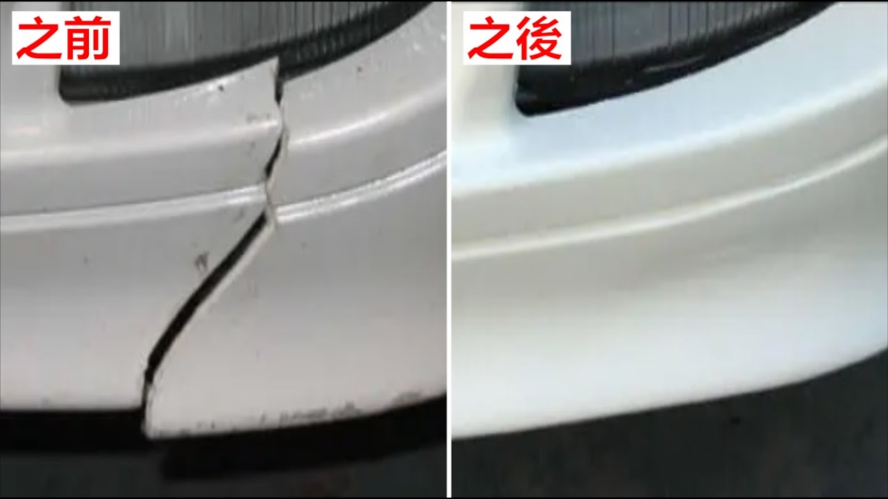 塑料裂掉、斷掉了，別擔心！教你用一個螺絲起子，瞬間修復斷裂的塑料！省錢又實用！