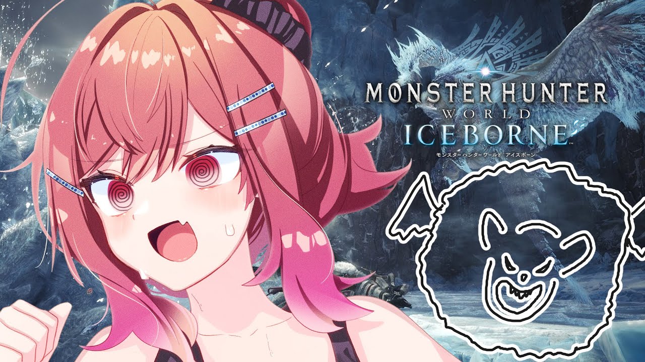 【モンハンワールド アイスボーン】初めてのモンハンワールド！！チュートリアル完了ッ…！？【#一条莉々華  / ホロライブ】