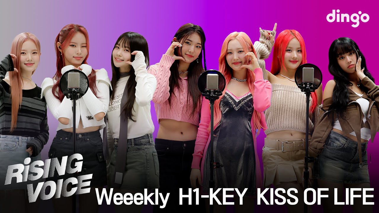 [라이징보이스] Weeekly 위클리, H1-KEY 하이키, KISS OF LIFE (키스오브라이프) | 딩고뮤직 | Dingo Music