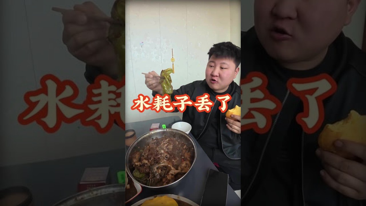 挨千刀的 #我的乡村生活 #水耗子 #乡村生活记录