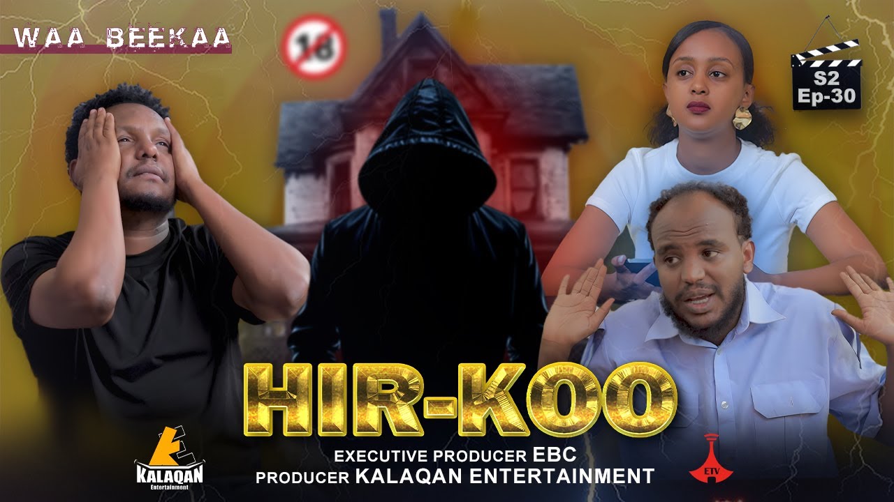 HIR-KOO Marsaa 2ffaa Kutaa 30ffaa  etv |Ebc  |Etv Afaan Oromoo| oduu Etv Afaan Oromoo |Ethiopia