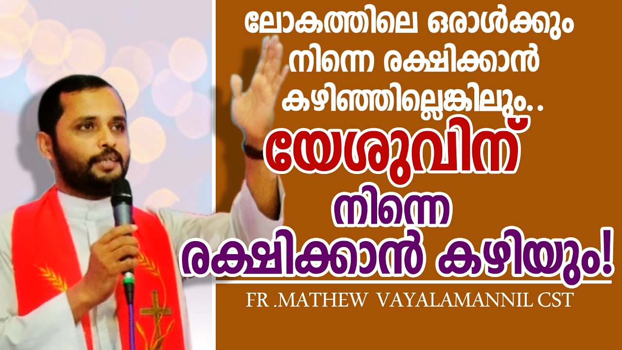 Fr.Mathew Vayalamannil CST