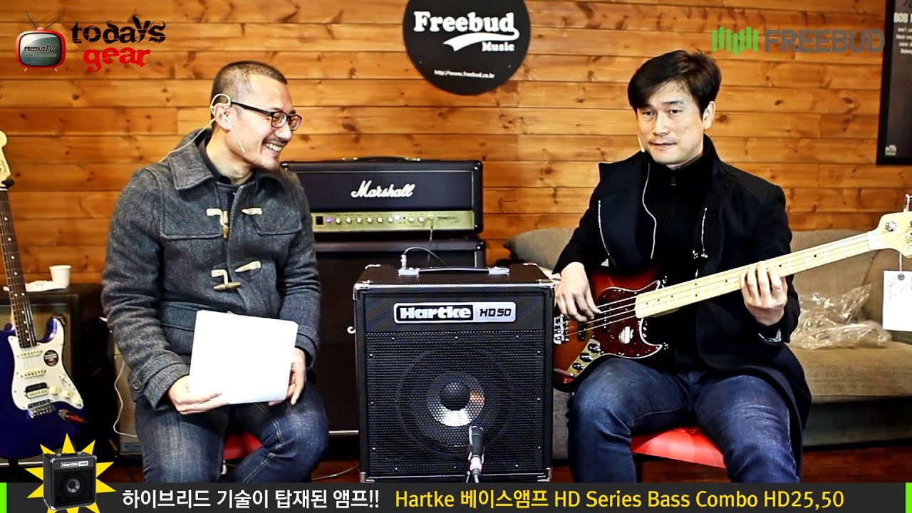 Todaysgear Hartke HD Series Bass Combo HD25,50