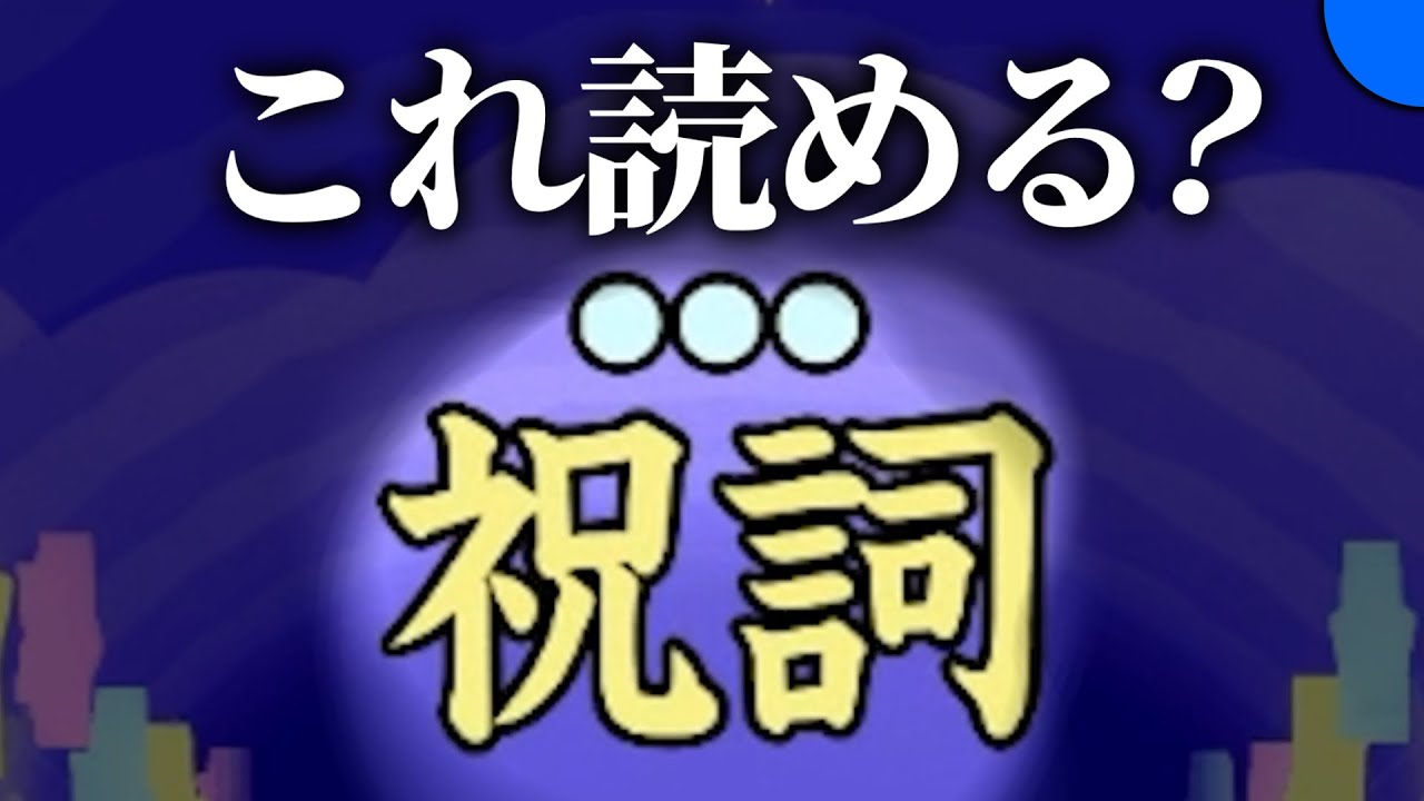 これ読める人だけ見てください