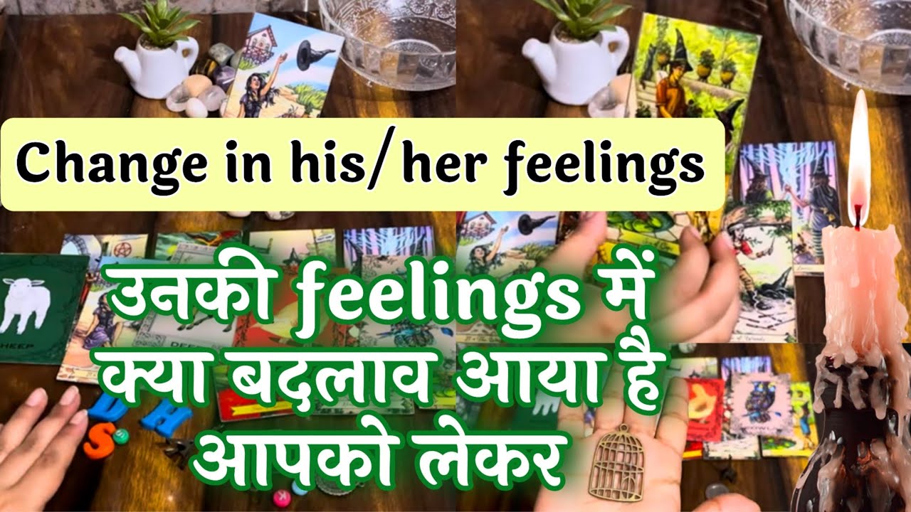 🥰😇UNKI FEELINGS M CHANGE 🔥🥰उनकी फीलिंग्स में क्या बदलाव आया है आपको लेकर 💕🔥🧿
