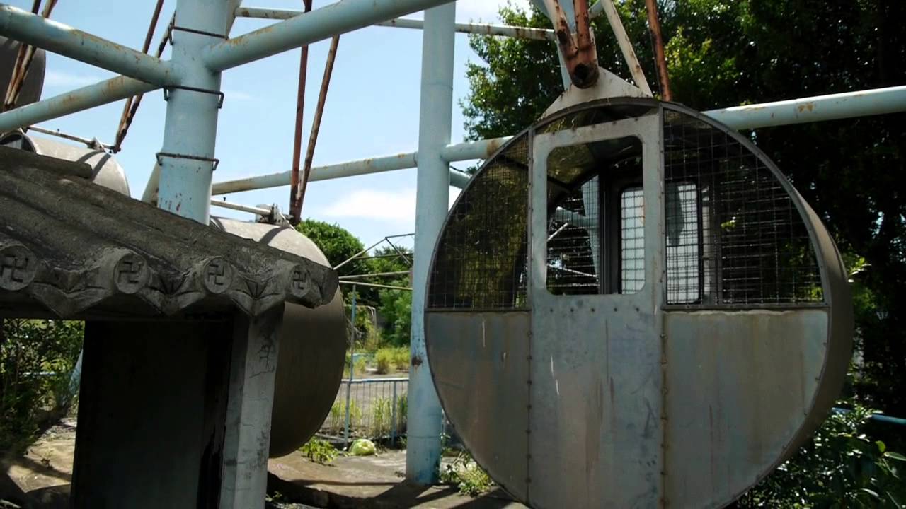 Abandoned Amusement Park (2013)