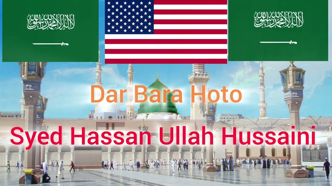 Dar Bara Hoto - Syed Hassan Ullah Hussaini - New Naat 2026 - Rafidorj 