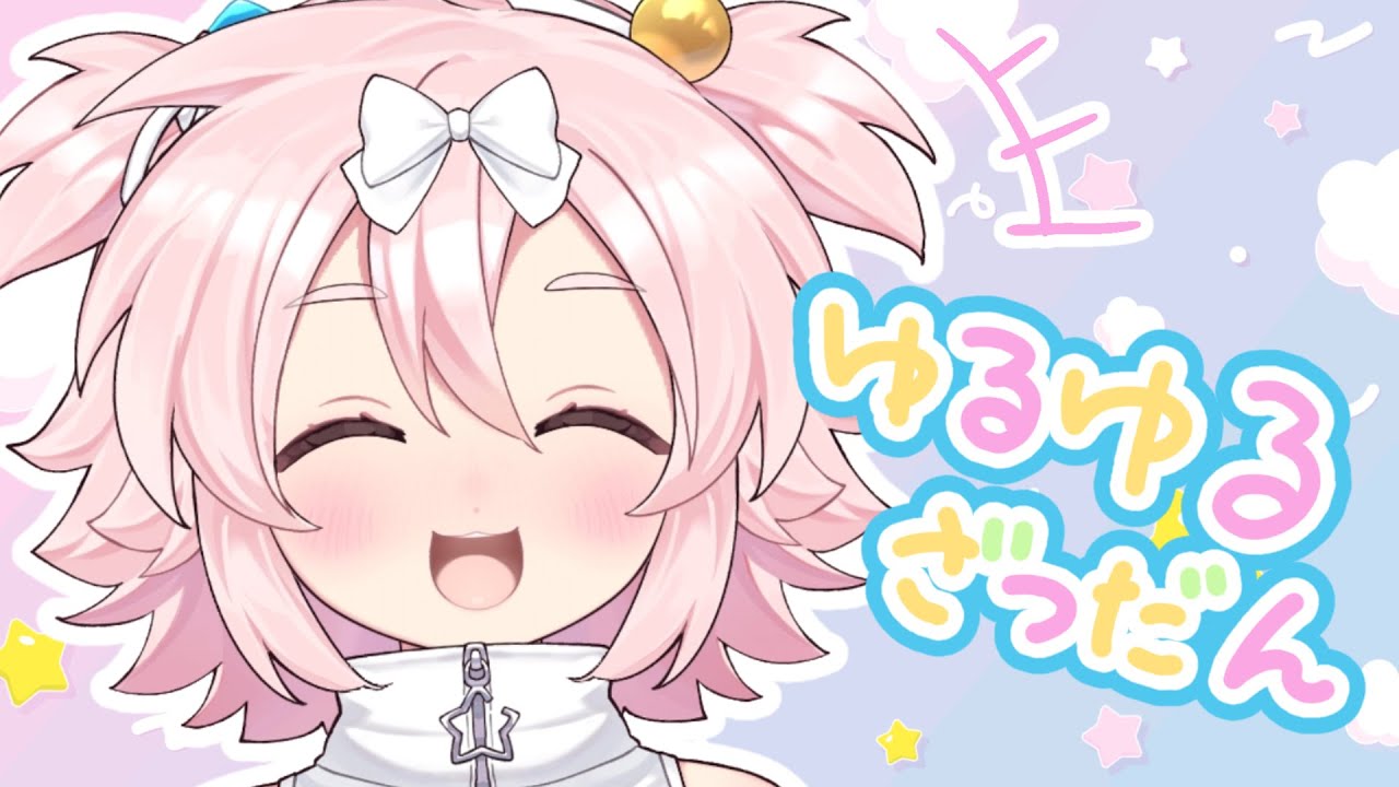 【＃雑談配信】好きなの話すハッピーな配信！！！！【#新人vtuber 】
