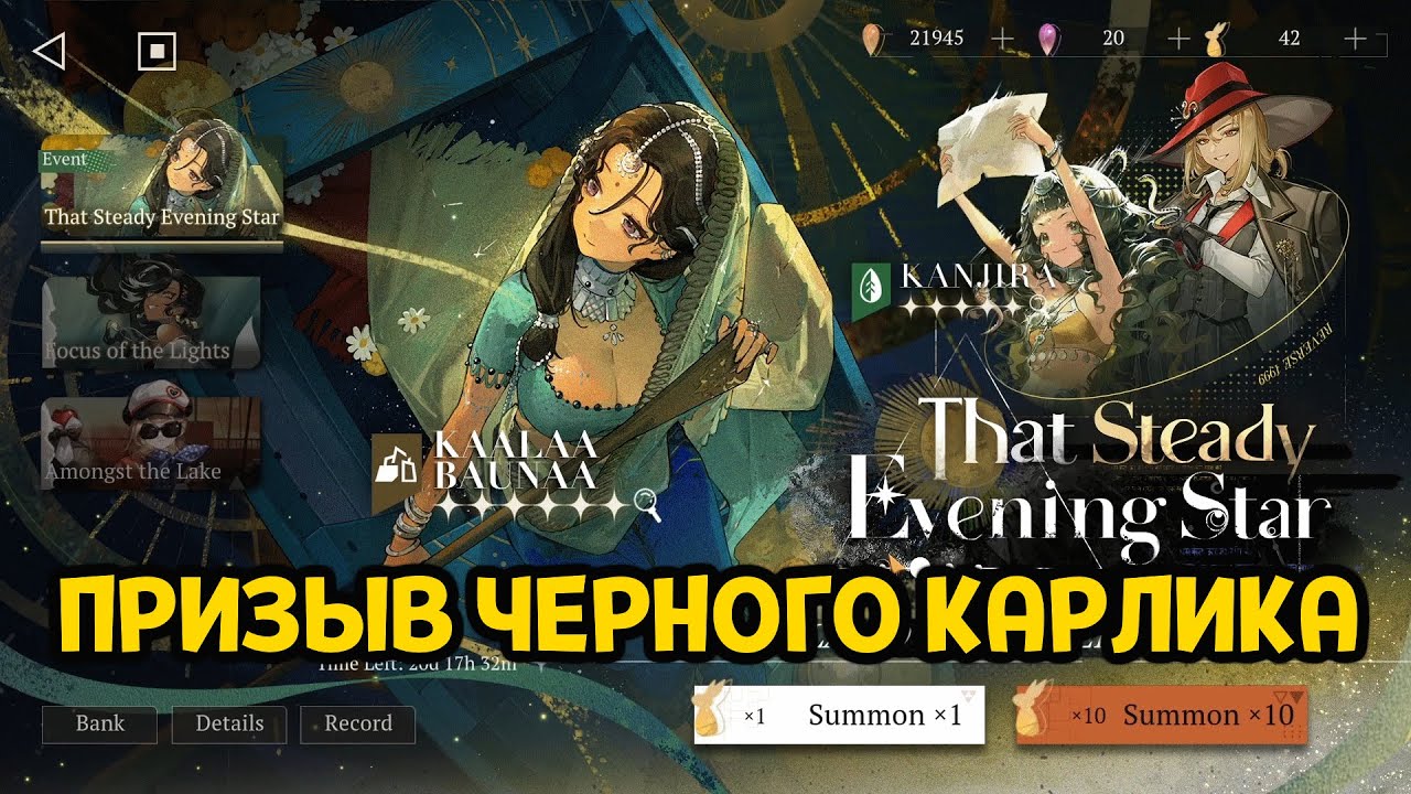 КРУТИМ БАННЕР ЧЕРНОГО КАРЛИКА ( Reverse: 1999 )