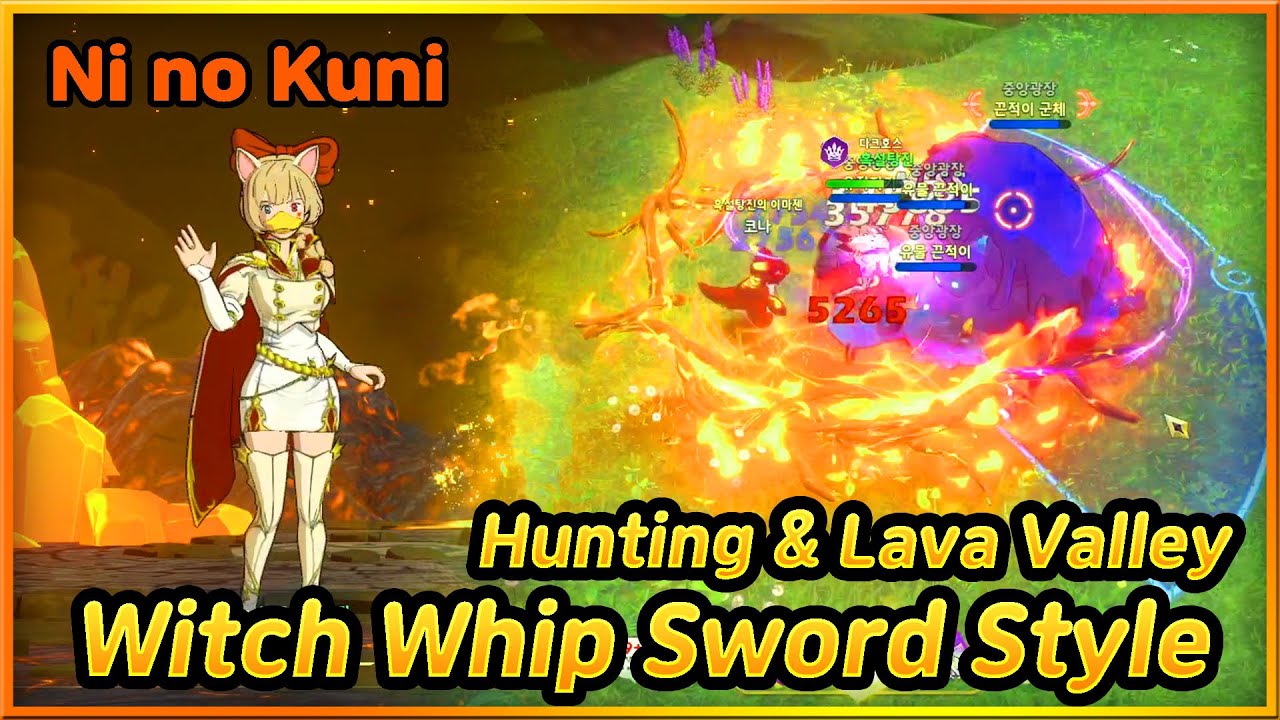 Witch Whip Sword Style(Hunting & Lava Valley) - Ni no Kuni: Cross Worlds