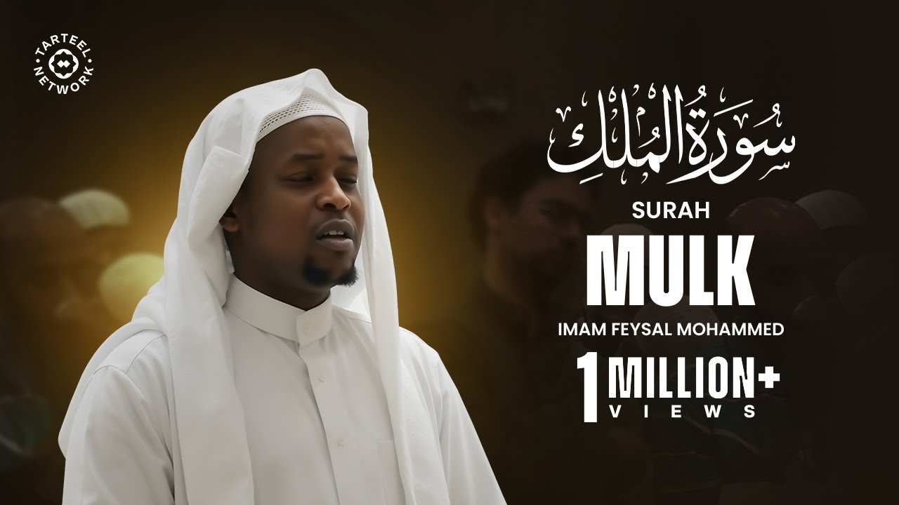 Surah Mulk (سورة الملك) | Heartfelt Quran Recitation | 🔴 Live Taraweeh