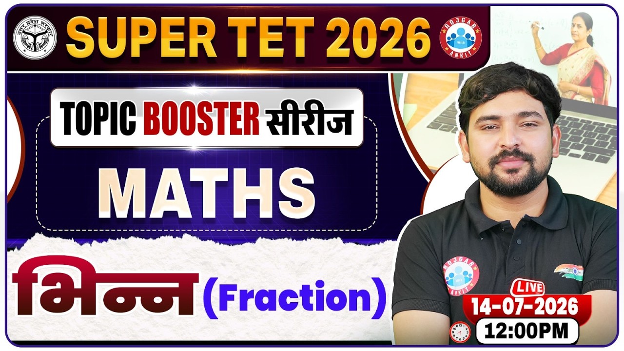 UP SUPER TET Maths Classes 2026 | Fraction Maths By Aarif Sir | UP Primary Teacher Vacancy 2026