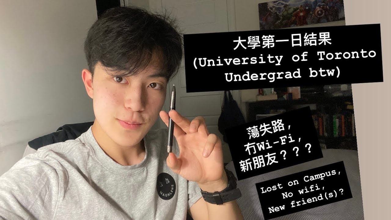 大學第一日￼結果 (University of Toronto Undergrad btw)￼